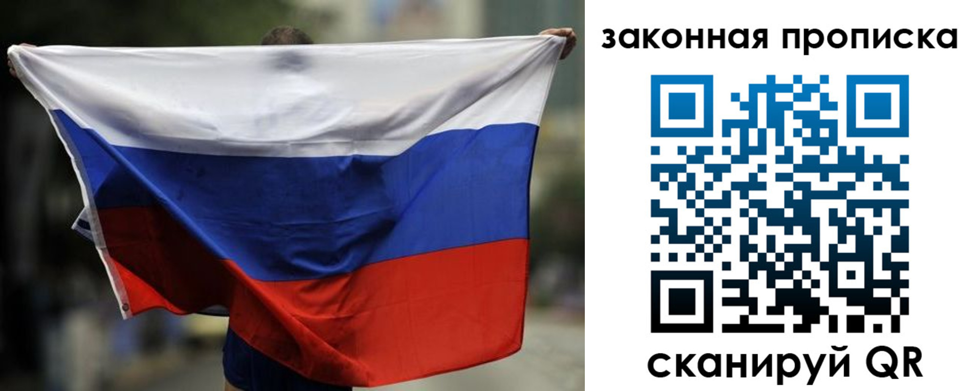 временная регистрация гарантия в Камчатском крае