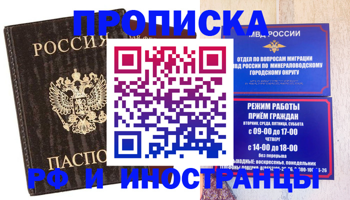 временная регистрация госуслуги в Камчатском крае