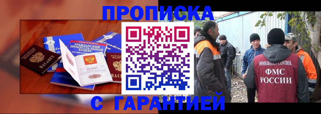 прописка для кредита в Камчатском крае